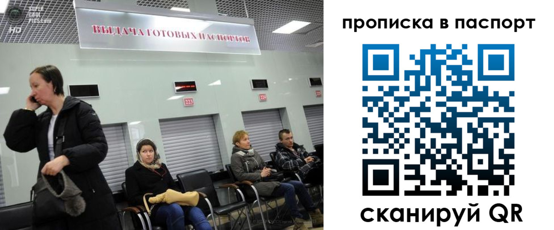 где прописаться в Красновишерске