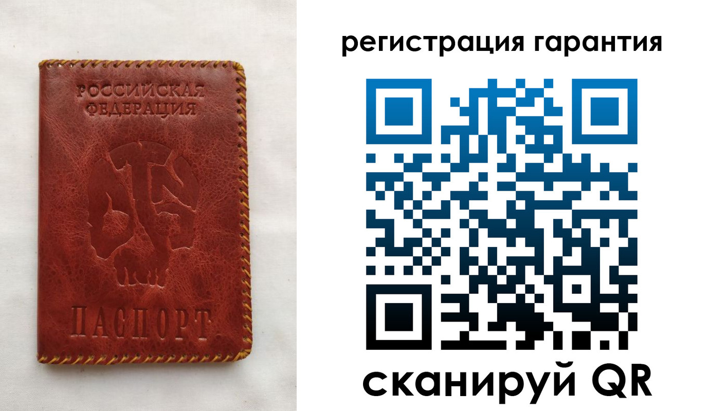 временная регистрация законно в Красновишерске