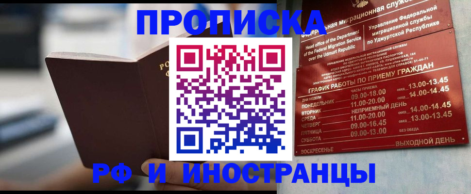 регистрация для дет. сада в Красновишерске