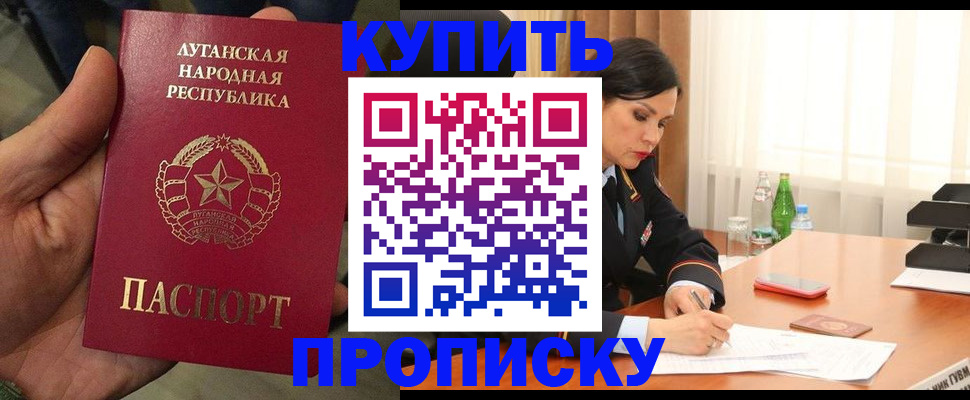временная регистрация недорого в Красновишерске