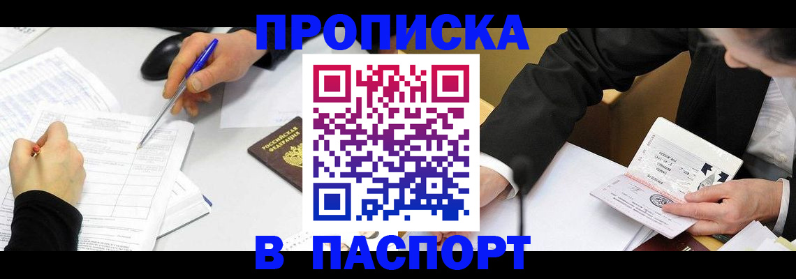 временная регистрация госуслуги в Красновишерске